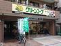 スーパー　グリーンコープ唐人町店（スーパー）まで288m