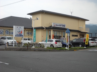 ドラックストア　ドラッグユタカ 宝ケ池店（ドラッグストア）まで480m