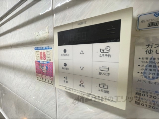 その他設備　給湯器リモコン
