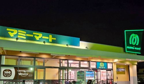 スーパー　マミーマート 狭山ヶ丘店（スーパー）まで1266m