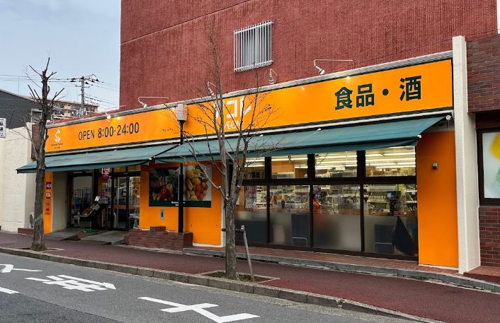 スーパー　アコレ新松戸3丁目店（スーパー）まで510m