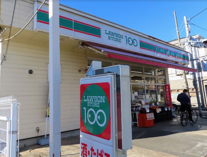 コンビニ　ローソンストア100新松戸南店（コンビニ）まで68m