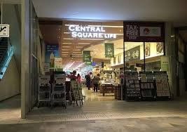 スーパー　ライフセントラルスクエアなんば店（スーパー）まで760m
