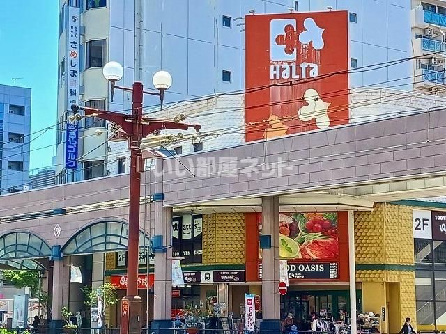 スーパー　FoodOasia(フードオアシス)ハルタ いづろ店（スーパー）まで859m