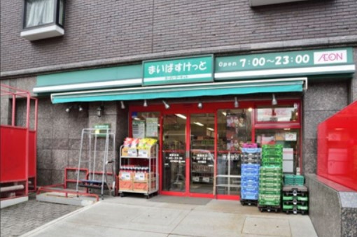 スーパー　まいばすけっと 下丸子駅南店（スーパー）まで240m