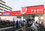 ドラックストア　ドラッグストアアカカベ 東淀川菅原店（ドラッグストア）まで184m