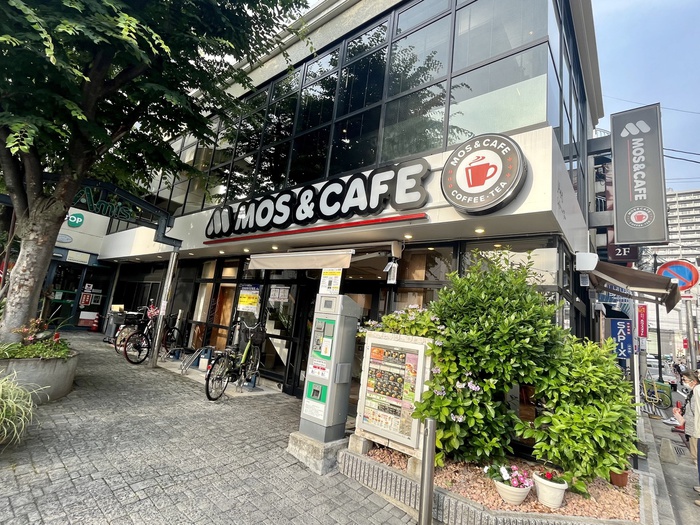 飲食店　モスバーガー（飲食店）まで222m
