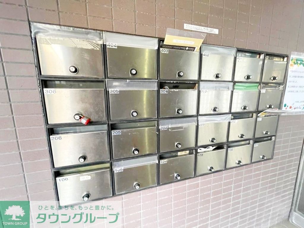 その他共有部分
