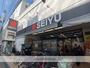 スーパー　西友鶴ヶ峰店（スーパー）まで322m