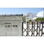 小学校　太宰府市立水城小学校（小学校）まで377m