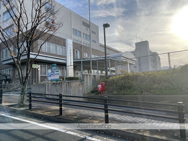 病院　九州記念鉄道病院（病院）まで1089m