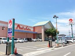 スーパー　マルナカ 大野店（スーパー）まで1133m