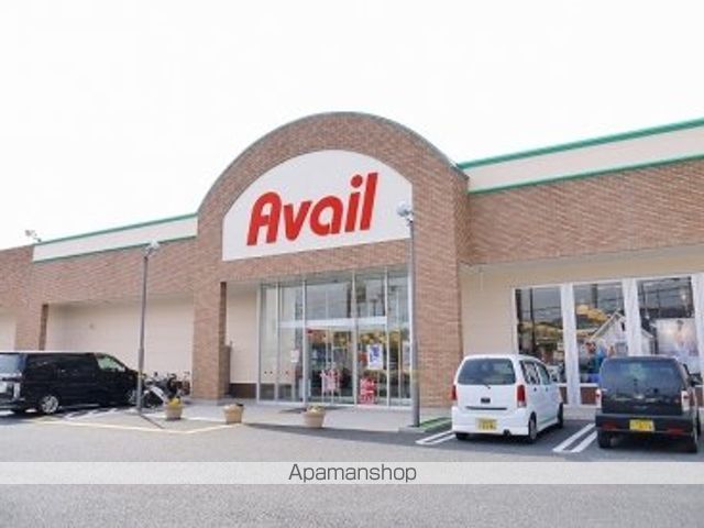 その他　アベイル　奈良古市店（その他）まで566m