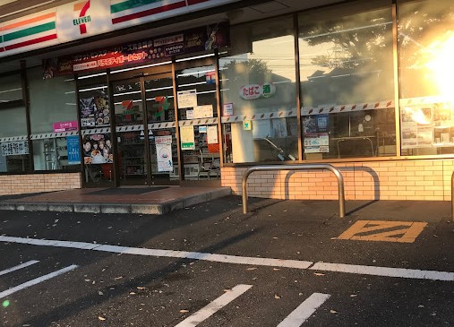 コンビニ　セブンイレブン 横浜中田東1丁目店（コンビニ）まで841m