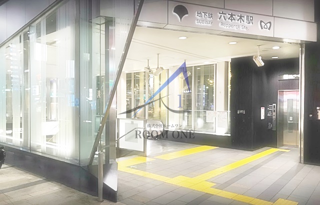 その他　六本木駅（その他）まで1136m