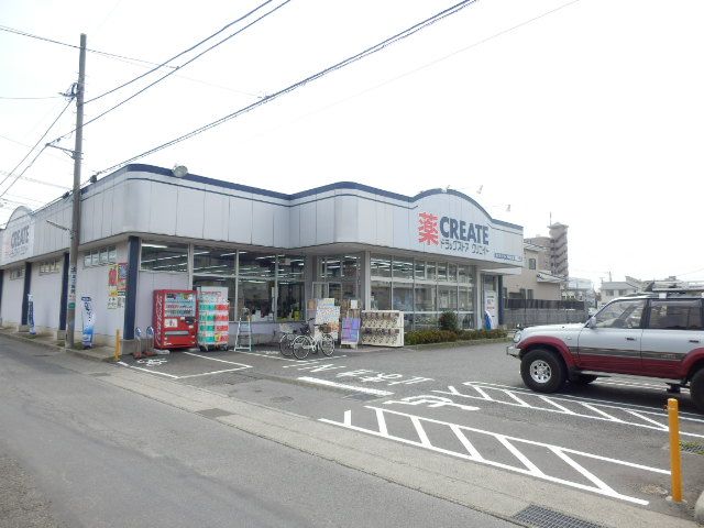 ドラックストア　クリエイトＳ・Ｄ平塚真土店（ドラッグストア）まで649m