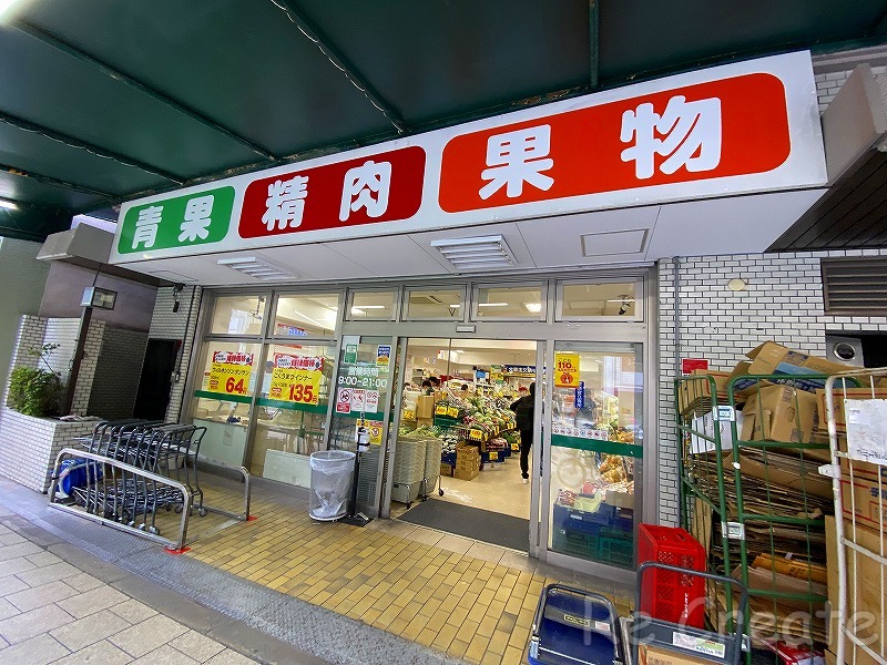 スーパー　業務スーパー松屋町筋本町橋店（スーパー）まで430m