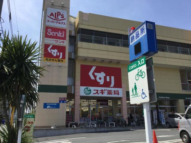スーパー　スーパーアルプス羽村店（スーパー）まで987m