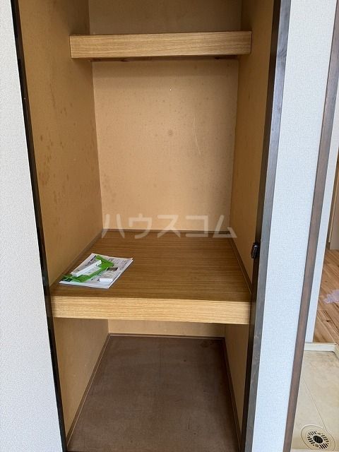 収納
