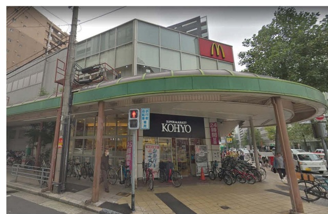 スーパー　コーヨー南船場店（スーパー）まで569m