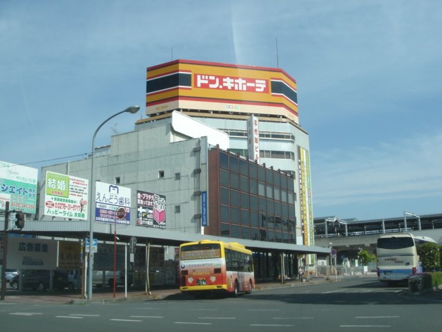 その他　ドン・キホーテ太田店（その他）まで800m
