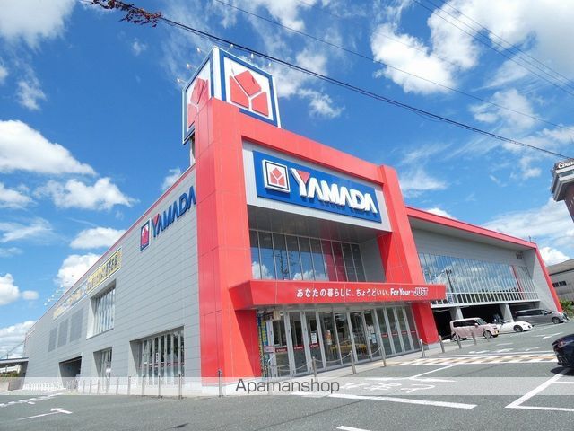 その他　ヤマダ電機（その他）まで1280m