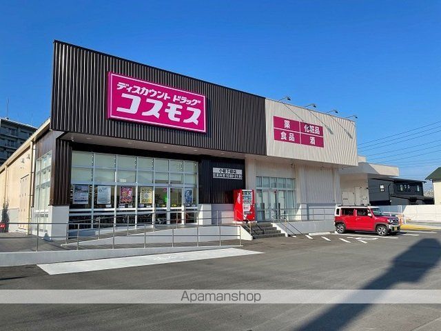 小郡下郷アパートの周辺写真