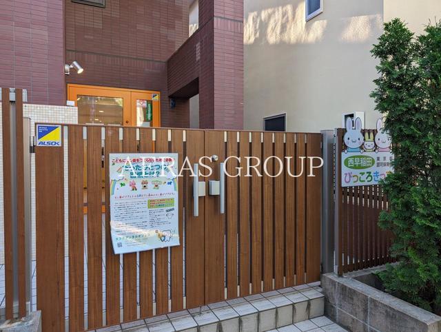幼稚園・保育園　ぴっころきっず 西早稲田（幼稚園・保育園）まで554m