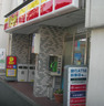 コンビニ　ニューヤマザキデイリーストア 北新宿店（コンビニ）まで306m