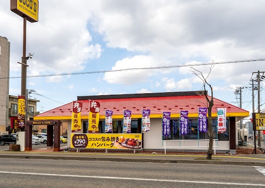 飲食店　COCO’S恵庭店（飲食店）まで525m