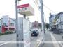 その他　唐の原（その他）まで733m