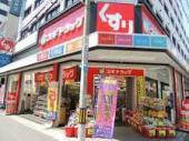 ドラックストア　スギ薬局北久宝寺店（ドラッグストア）まで135m