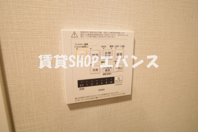 スカイグランデ津田沼のその他写真