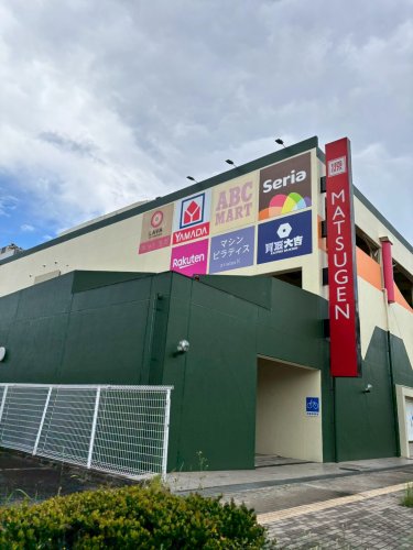 ドラックストア　ココカラファイン河内長野店（ドラッグストア）まで1060m