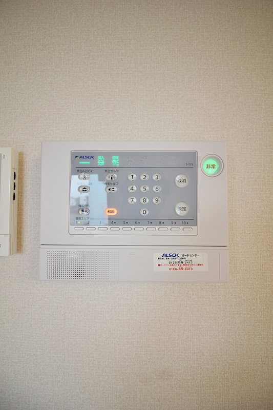 その他設備　安心のアルソックホームセキュリティ導入済み