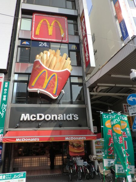 その他　マクドナルド（その他）まで294m