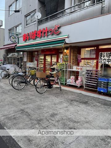スーパー　まいばすけっと足立中川４丁目店（スーパー）まで362m