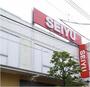 スーパー　西友下丸子店（スーパー）まで570m