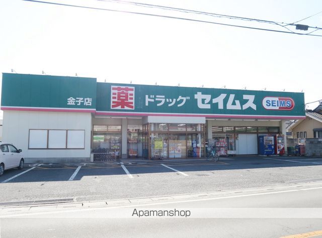 ドラックストア　セイムス（ドラッグストア）まで520m