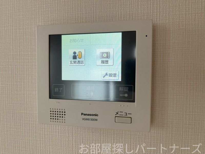 ラヴィベール上町台のその他写真