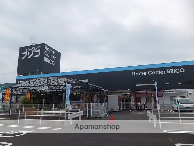 ホームセンター　ブリコ介良店（ホームセンター）まで381m