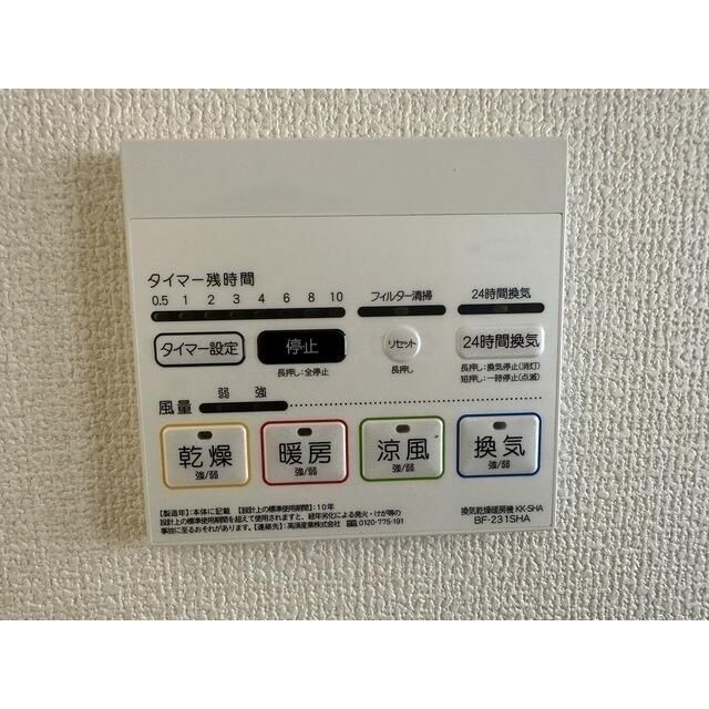 Kolet平間のその他写真