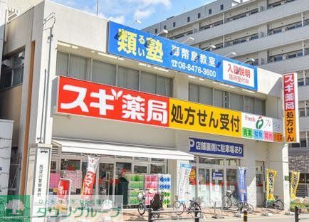 ドラックストア　スギ薬局御幣島店（ドラッグストア）まで40m