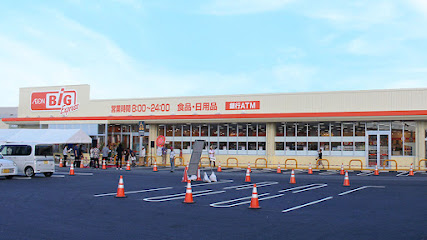 スーパー　ザ・ビッグ エクスプレス西原店（スーパー）まで787m