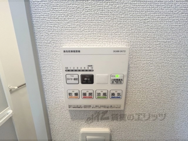 その他設備　浴室乾燥機