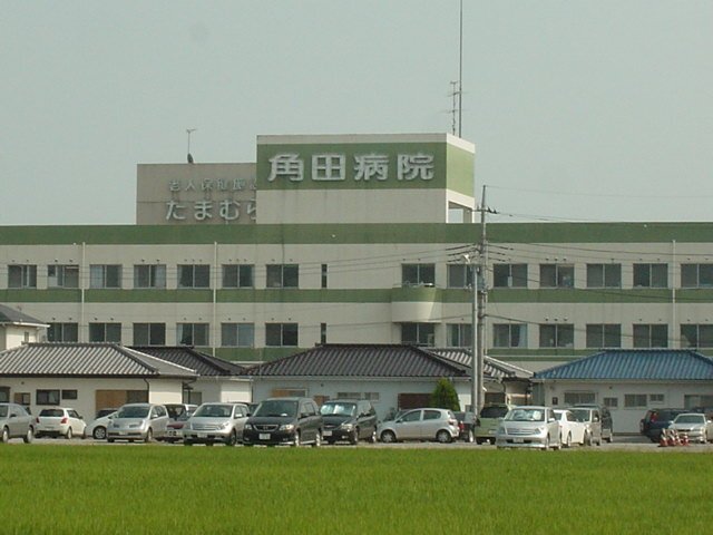 病院　医療法人樹心会角田病院（病院）まで3131m