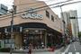 スーパー　阪急オアシス同心店（スーパー）まで428m