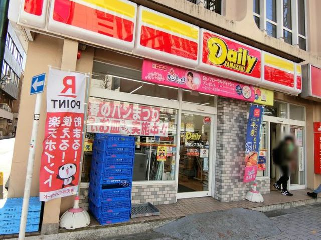 コンビニ　デイリーヤマザキ扇町公園前店（コンビニ）まで135m