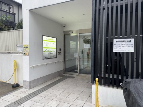 病院　木内整形外科（病院）まで226m