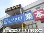 レンタルビデオ　ＴＳＵＴＡＹＡ箕面牧落（レンタルビデオ）まで600m